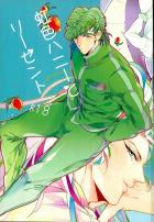 虹色ハニーとリーゼント