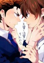 【全年齢】倉持と沢村の関係がじりじりと進んでいく