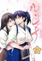 3姉妹艦によるフルカラー百合レズ本