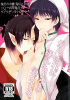 がんばれば練乳もイケる気がする。