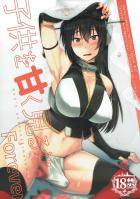 ゲスショタ提督と長門秘書艦のおねショタふたなりシリーズ第3弾