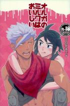 オルガのミルクはおいしい