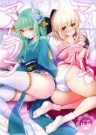 マイルーム マイラブ