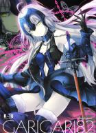 普段はツンツンな邪ンヌが見せるメロメロなフルカラー本