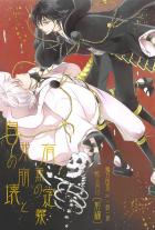 とうらぶBLエロ0115