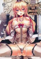 【おねショタ】生ハメピストンで子宮を何度も小突かれてヨガリ狂う淫乱ウォースパイト!!