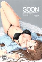 新田美波と付き合いたい大学の先輩が美波にアタックして童貞捨てさせてもらう話