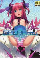 懲りずに何度目かのカルデア・オンステージです！