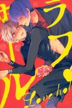 童貞カネキくんがオナホ初体験するお話