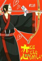 ギャグ→ラブコメ→エロ→少女漫画的な流れ