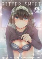 誘惑する鷺沢文香とそれに抗えないプロデューサーのお話