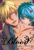 黄黒ヴァンパイアパロ