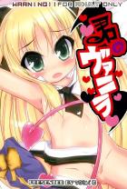 姫様が病気で寝込んであんな事に〜!?な感じ