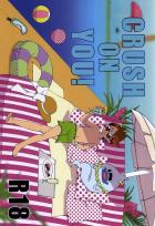 スーパー攻め攻め原型ウィスパーがケータ君を犯し、イカせ、休ませないショタエロ本