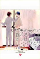 真波の情緒の成長と本能、それに対する東堂の話