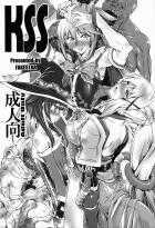 「このすば」異種姦同人誌の総集編(粘度高めのねっとり濃厚淫液異種姦)
