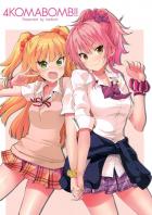 城ヶ崎美嘉＆莉嘉姉妹のフルカラー4コマやカラーイラストをまとめた一冊