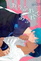 両思いだとわかったあと即えっちしてしまった青黒が距離感を考えつつムラムラしてる話