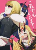 FGO非エロ_コメディ本