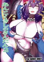 厳選された爆乳ユニット本