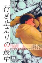 おそ松さんBL0227