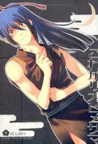 マクロスF_BL_0301