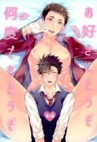 欲求不満に悩む黒尾をHQFのサワムラーが誘惑してSEXした事でFHQのクロオが激昂し黒尾の恋人の澤村を…!