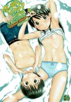 自宅に連れ込んで性欲の赴くままに犯し続けて中出しされ続けちゃうお話