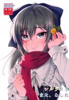 いろんなシルヴィといろんなシチュで…合同誌