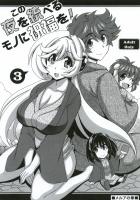 よるすべ3