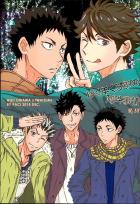 青城を卒業後、それぞれ違う大学に進学した及川さんと岩ちゃんが大晦日に再会する未来ねつ造イチャラブ話