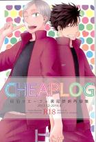 リエ黒本の再録集