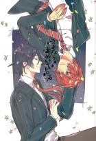 学生時代の音トキ全年齢