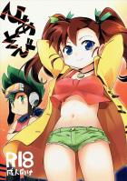 大神マリナと初エッチ