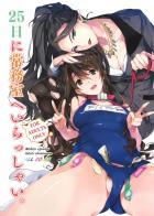 美城常務・島村卯月とフルカラー美麗乱交本