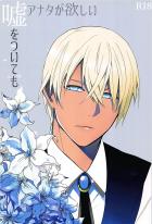 両片想いだけど冷めた関係のライバボからの甘々秀零