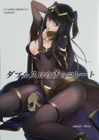 黒髪ロングサーリャと初エッチ