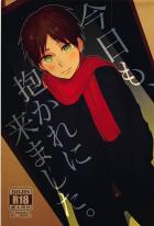 リヴァエレBL_0322