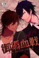 戦場での些細ないざこざで気まずい雰囲気になってしまう光忠と大倶利伽羅