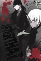 組織の仕事で潜入後、熱を解消するようにお互いを求め合い正体を探り合う