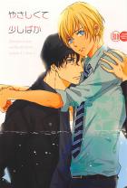 怒る安室君を赤井さんがなだめつつセックスする話