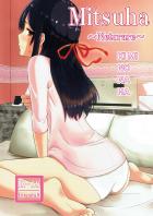 成す術無く犯される女子大生・三葉本