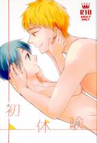 初えっちに失敗した黄黒がリベンジに挑む話