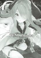 ナルメアおねショタ短編ラフ本