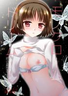 新島真とSEX_ラフ画