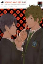 高校3年冬まこはる。恋人じゃないけど昔から身体の関係があるふたり。