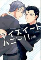 7話の後設定で勇利が襲い受けしてるいちゃらぶエロ本