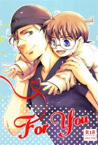 恋人同士になったのに手を出してこない赤井さんにあの手この手でコナンが頑張るお話