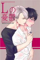 勇利がエロスの限界を突破する本