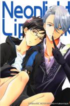 ちょっとの誤解から暴走したヴィクトルにお仕置きHをされるヴィク勇本